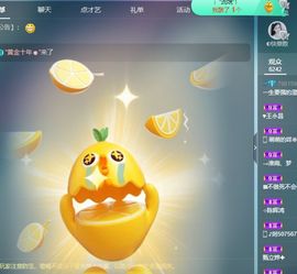 澄澄蚌埠住了主播照片