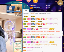 聆听~爱唱歌的图片