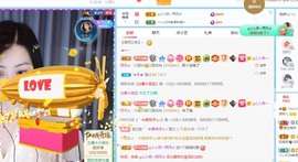 读书去了，有亿点忙主播照片