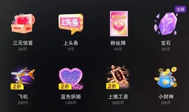 小雅代理ღ招财吖主播照片