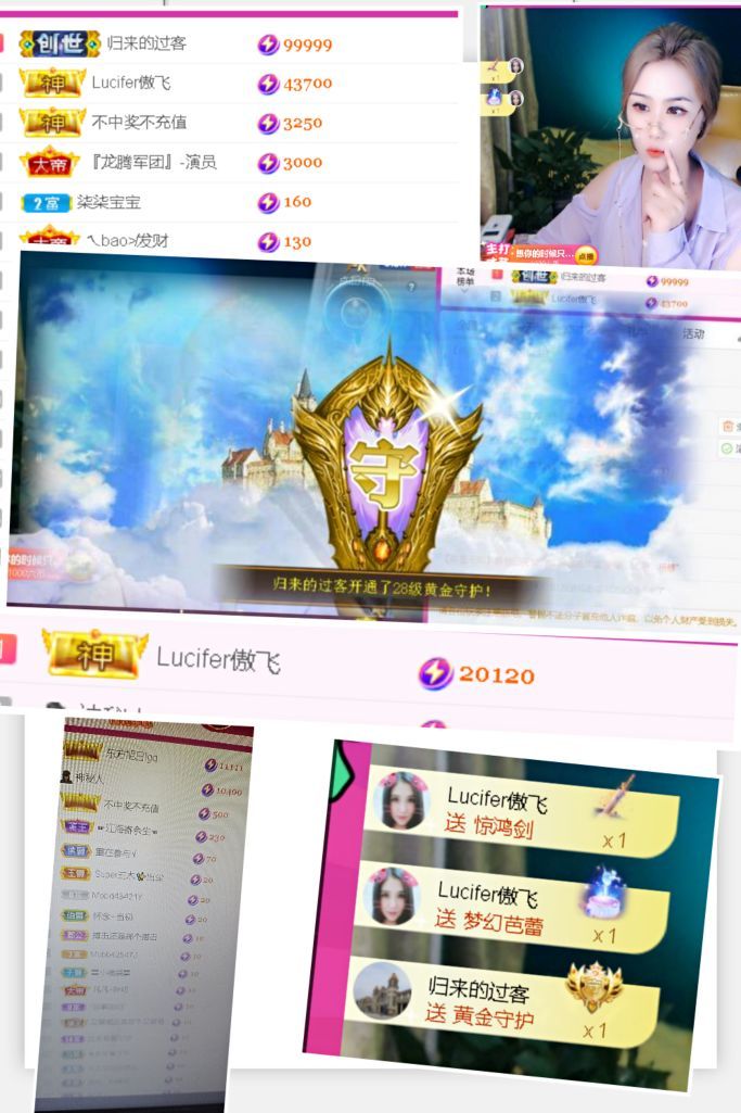 安琪同学的图片