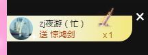 👑䒕暖宝好运旺旺旺主播照片