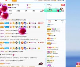 太阳女神💕💕主播照片