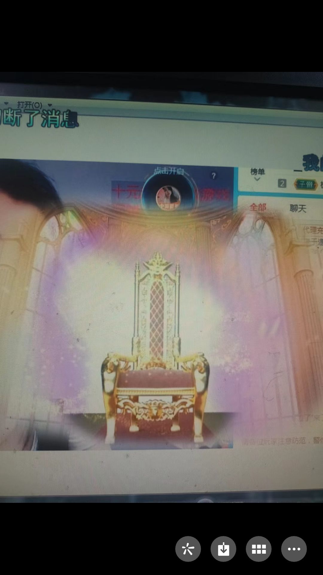 梦心💞缘于遇见的图片