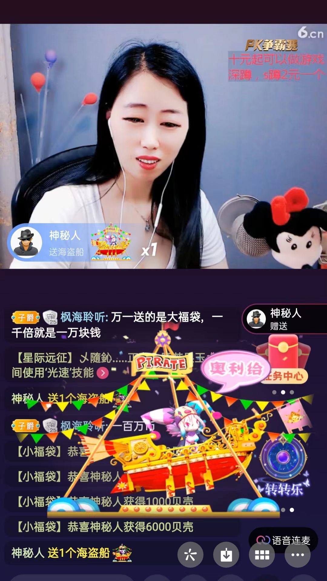 梦心💞缘于遇见的图片