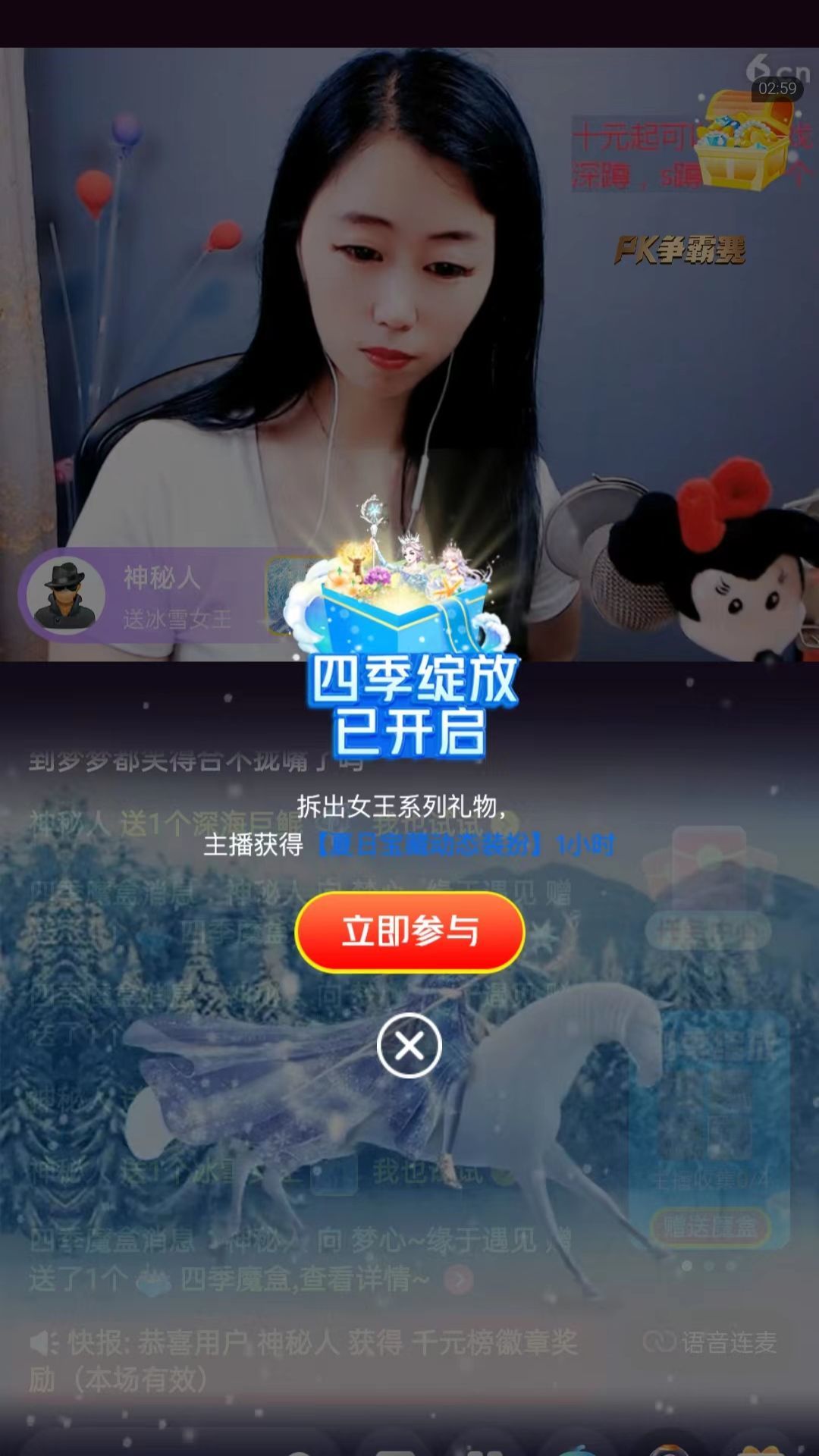 梦心💞缘于遇见的图片