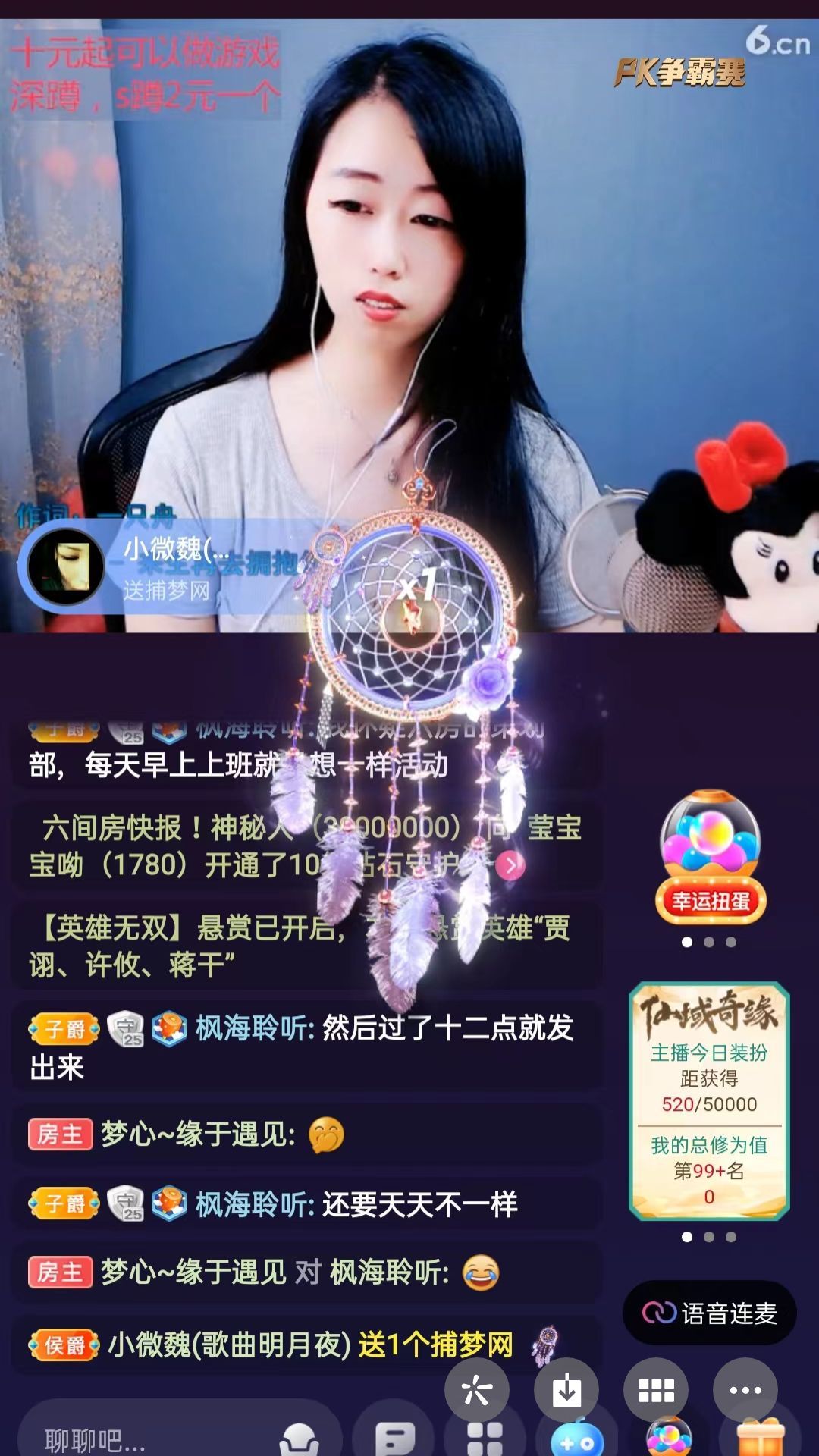 梦心💞缘于遇见的图片