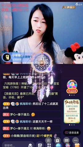 梦心💞缘于遇见的图片
