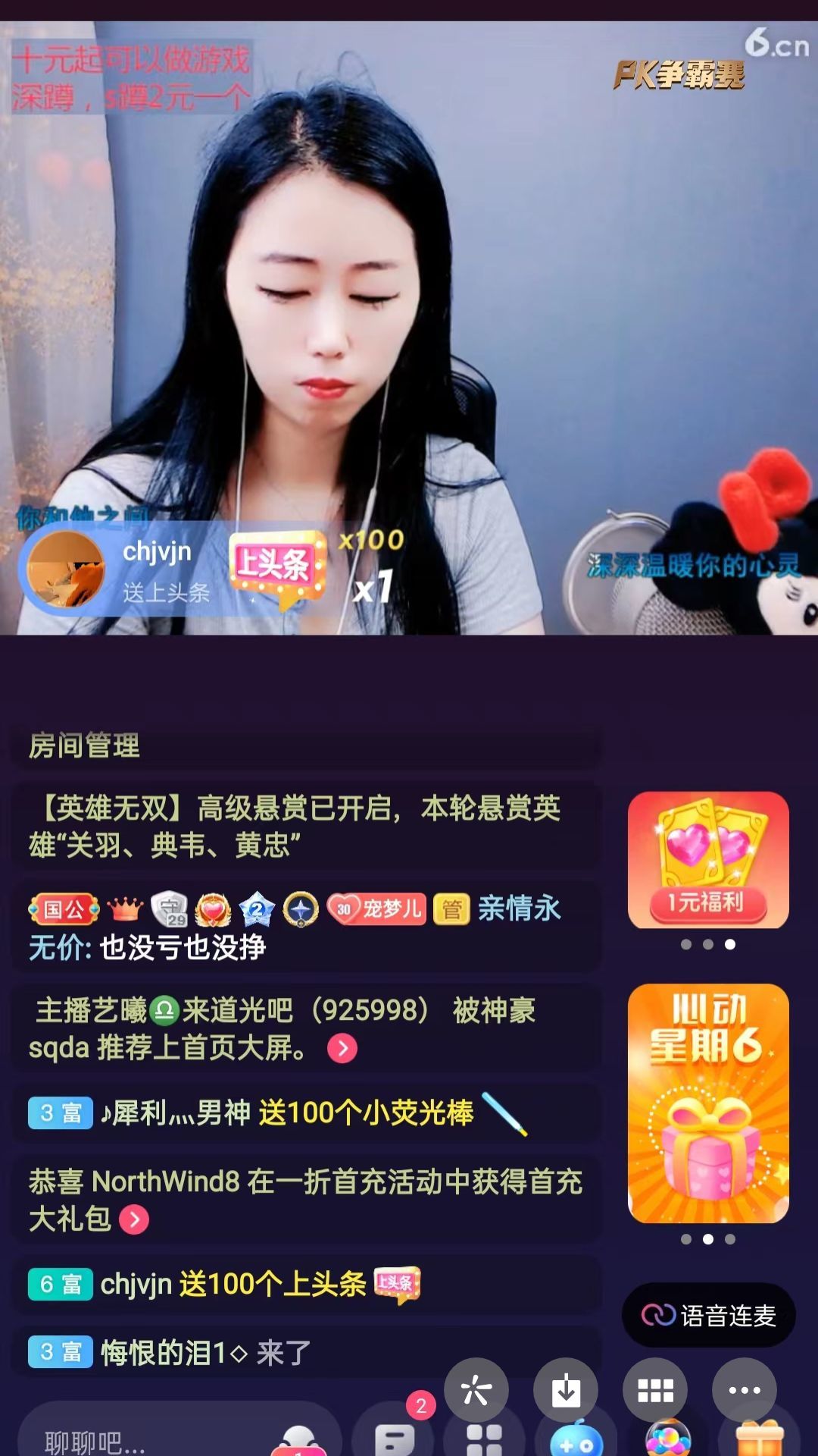 梦心💞缘于遇见的图片