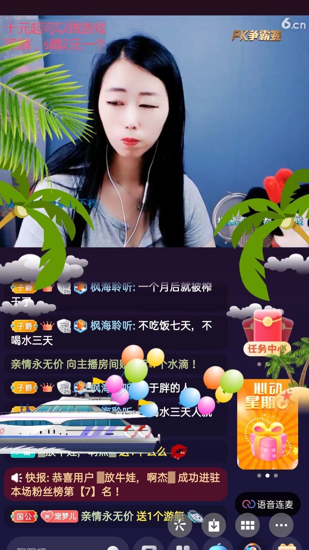 梦心💞缘于遇见的图片