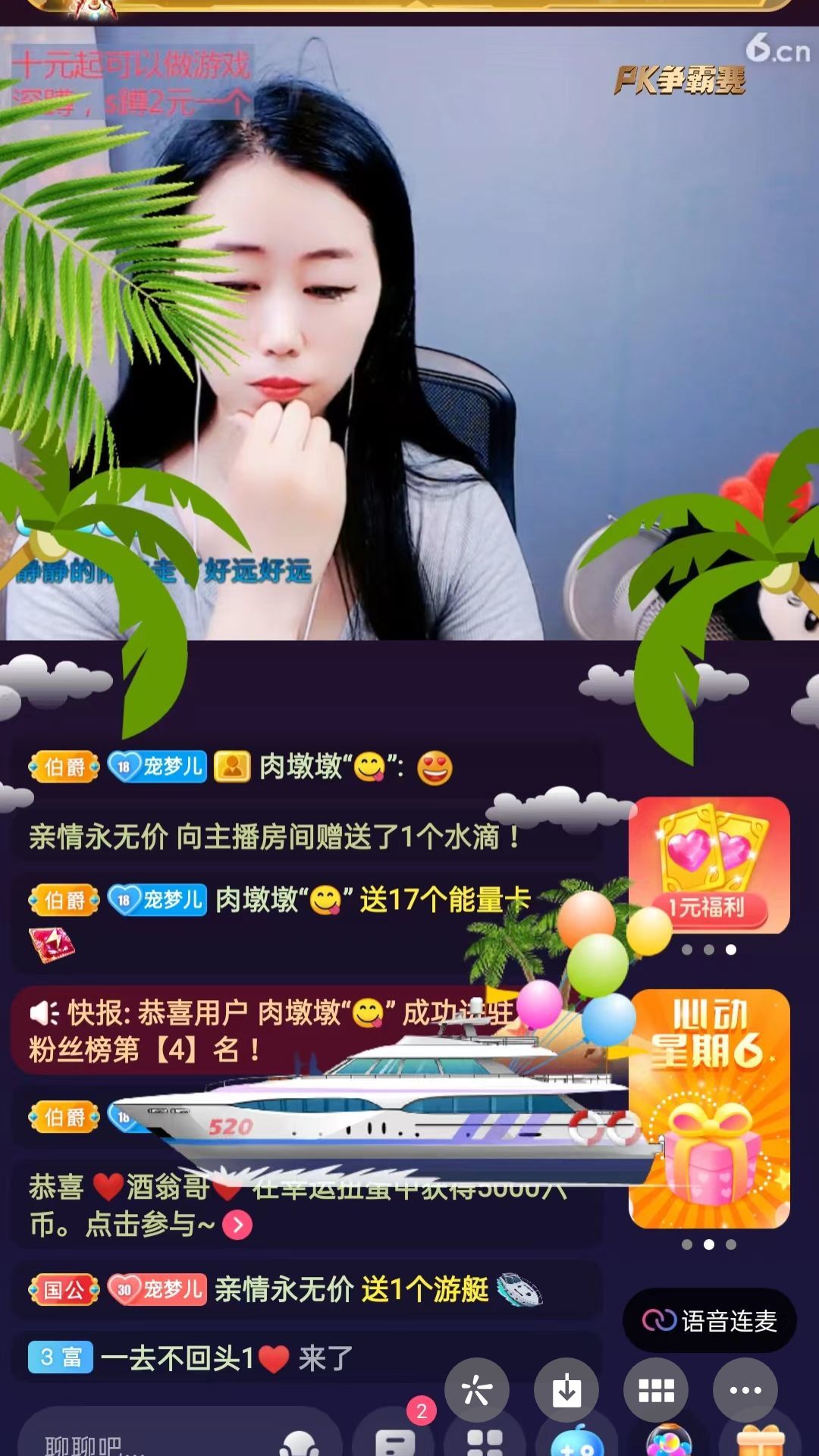 梦心💞缘于遇见的图片
