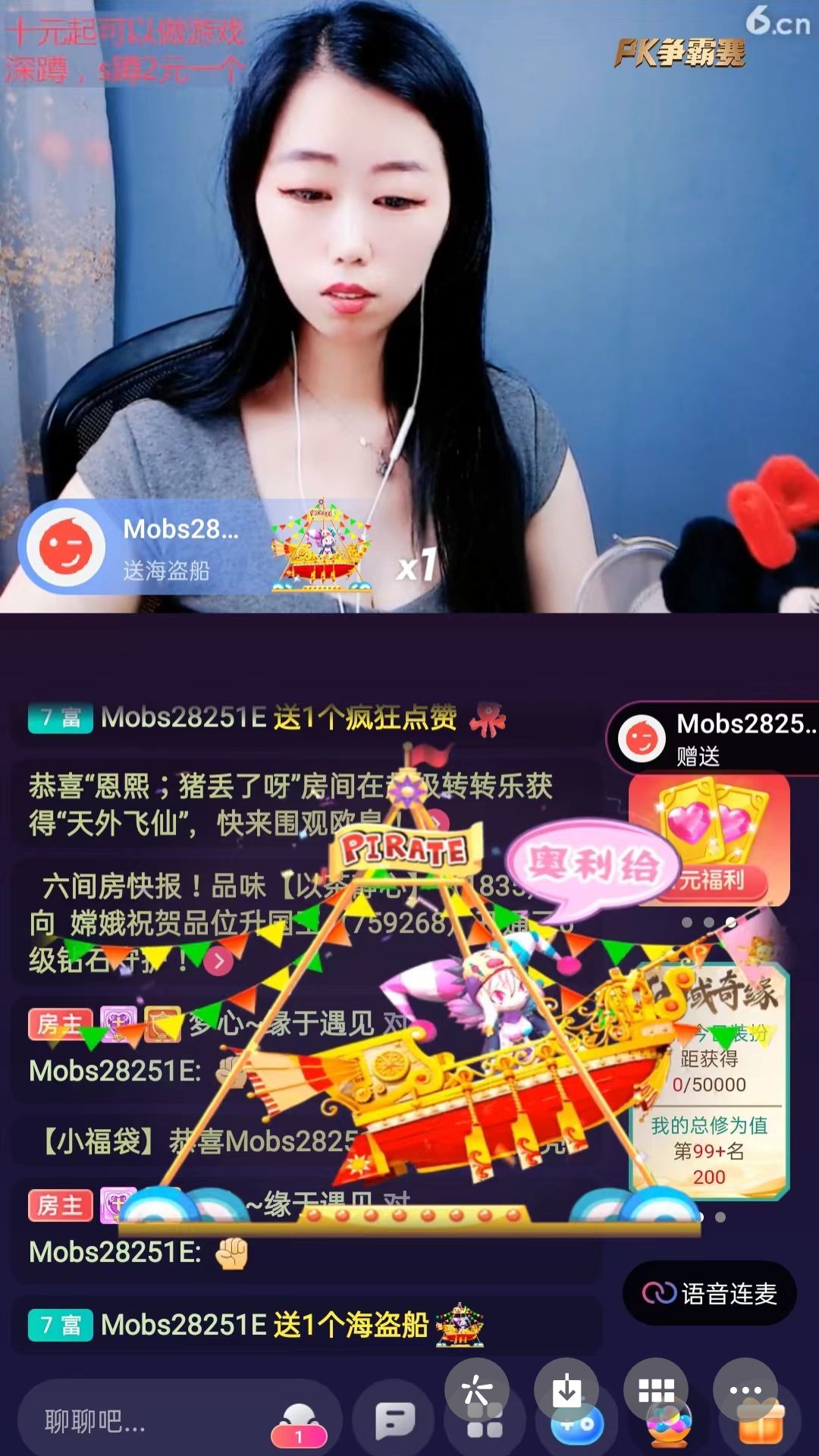 梦心💞缘于遇见的图片