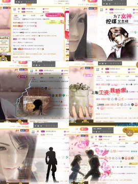 筱一✿．12点见主播照片