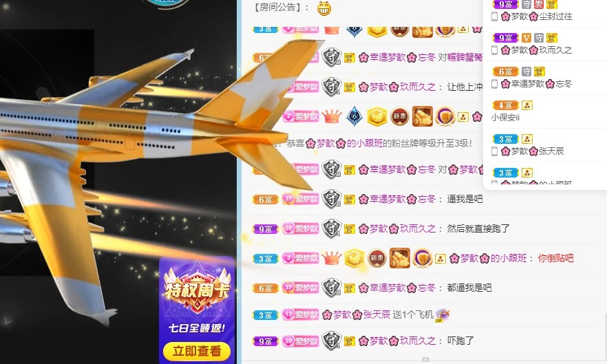 🌸梦歆🌸逐梦前行的图片