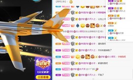 🌸梦歆🌸逐梦前行主播照片