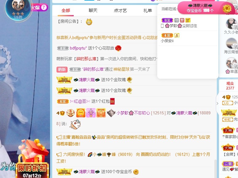 🌸梦歆🌸逐梦前行的图片