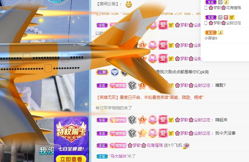 🌸梦歆🌸逐梦前行的图片