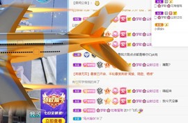 🌸梦歆🌸逐梦前行主播照片