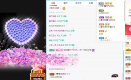 🌸梦歆🌸逐梦前行主播照片