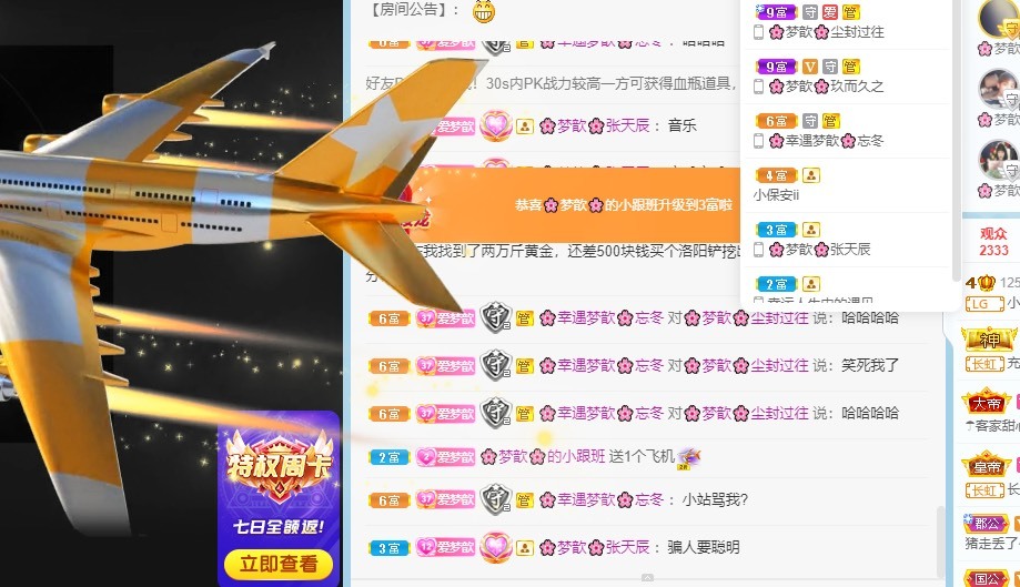 🌸梦歆🌸逐梦前行的图片