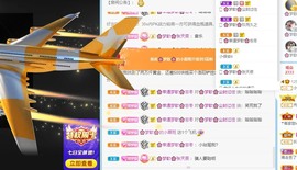 🌸梦歆🌸逐梦前行主播照片