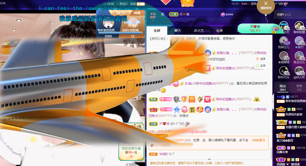 聆听~福妞儿的图片