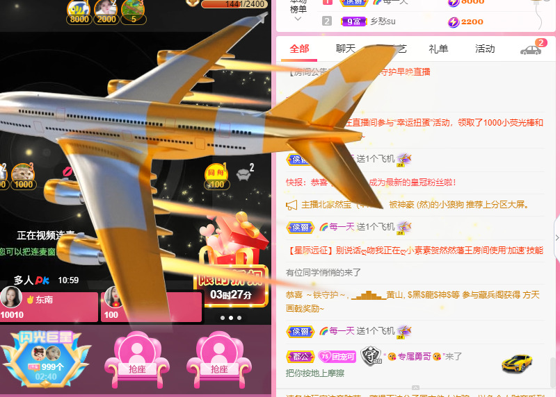 新人可可吖头的图片