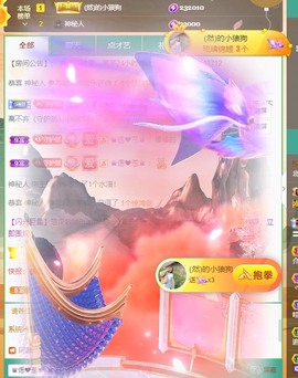 然然爱喝酒主播照片