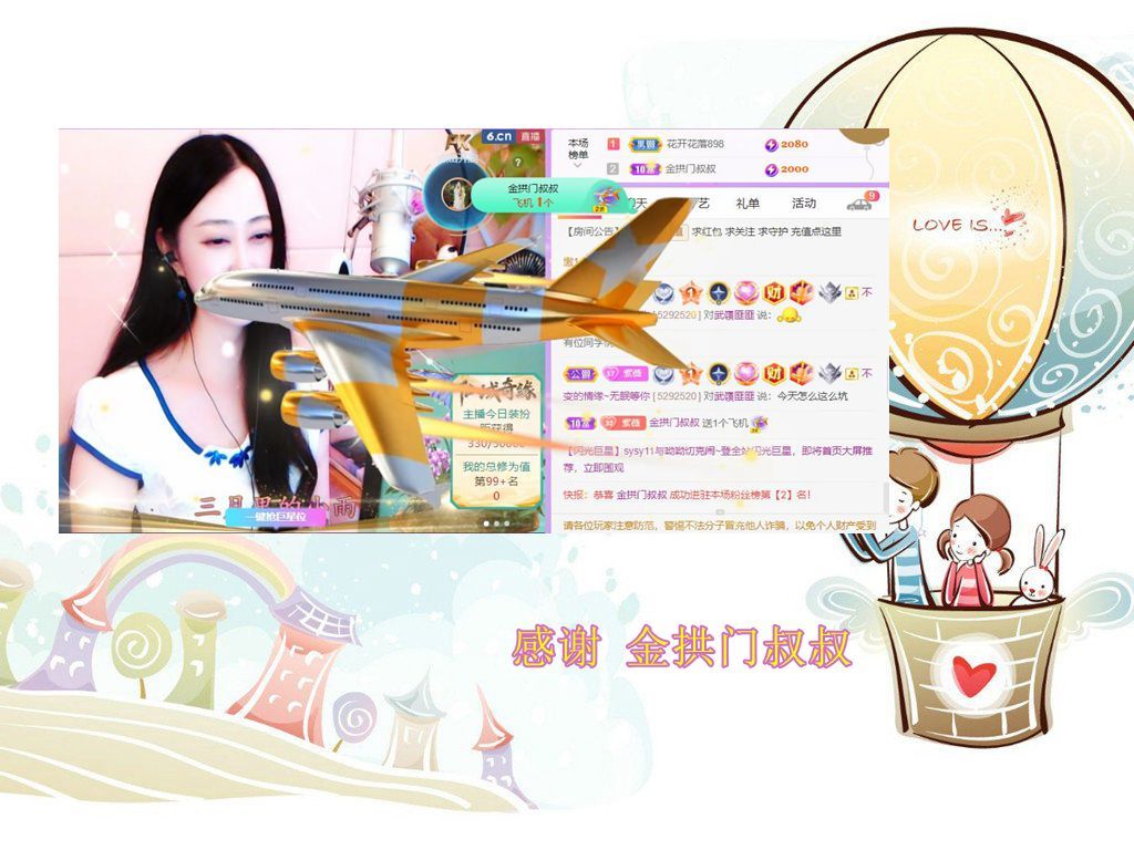 紫薇☆☆音乐频道的图片