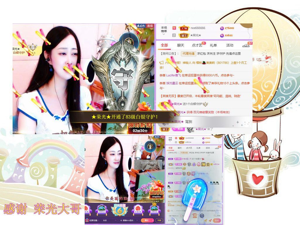 紫薇☆☆音乐频道的图片
