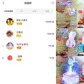 北家心雨主播照片