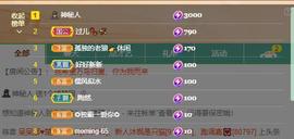 梨莎挺住啊主播照片