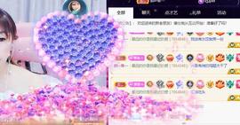 👋掏~主播照片