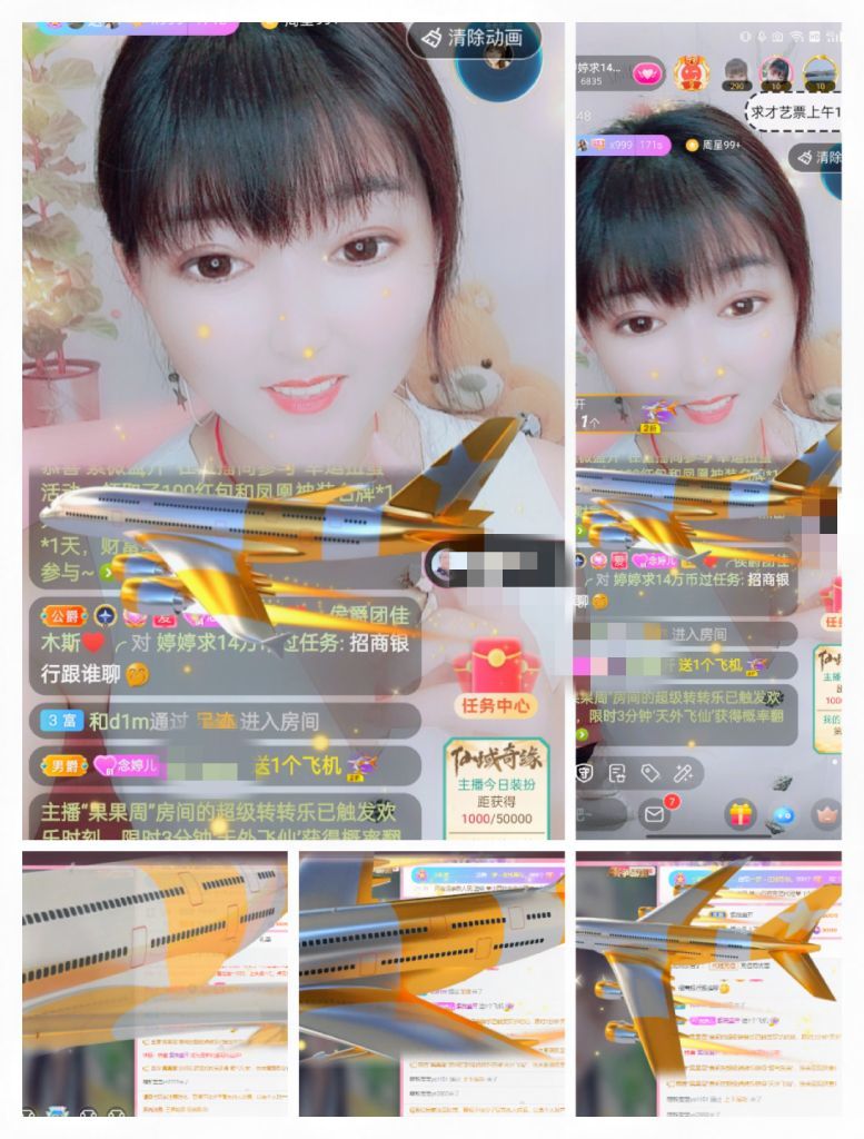 婷婷💕感恩有你陪伴的图片