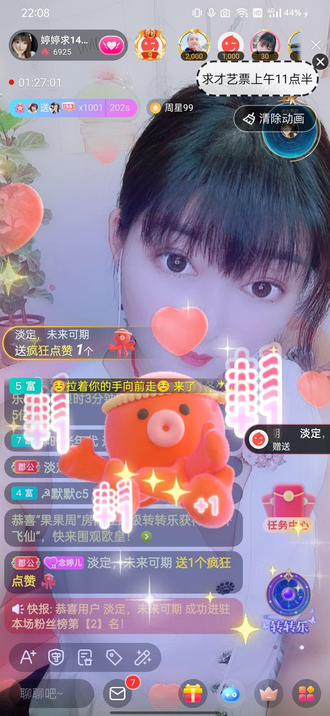 婷婷💕感恩有你陪伴的图片