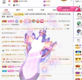 菲儿💗求陪伴的图片