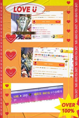 糖笑笑゛等风也等伱主播照片