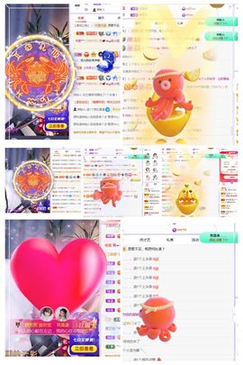 糖笑笑゛等风也等伱主播照片