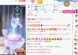 读书去了，有亿点忙主播照片