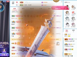 读书去了，有亿点忙主播照片
