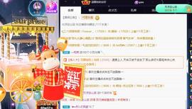 一字马~依棠主播照片