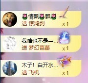 木子！小安主播照片