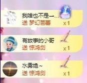 木子！小安主播照片