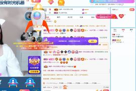 邻家小妹🐟主播照片