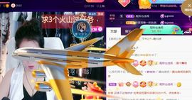 夏云想7岁主播照片