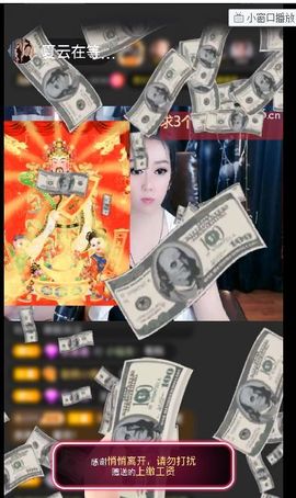夏云想7岁主播照片