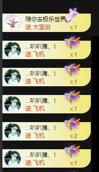 遇见美丽❤主播照片