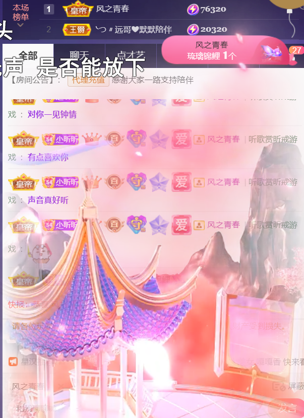 ╰つ〃晚点来家里有事的图片