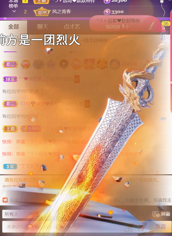 ╰つ〃晚点来家里有事的图片