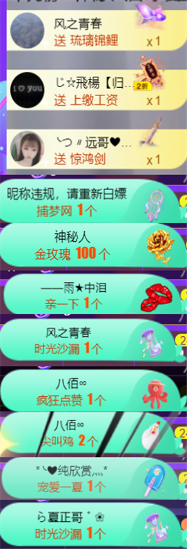 ╰つ〃晚点来家里有事的图片